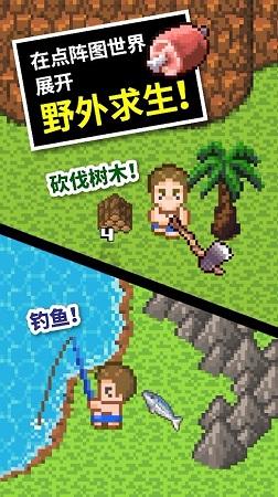 逃出白海豹洞