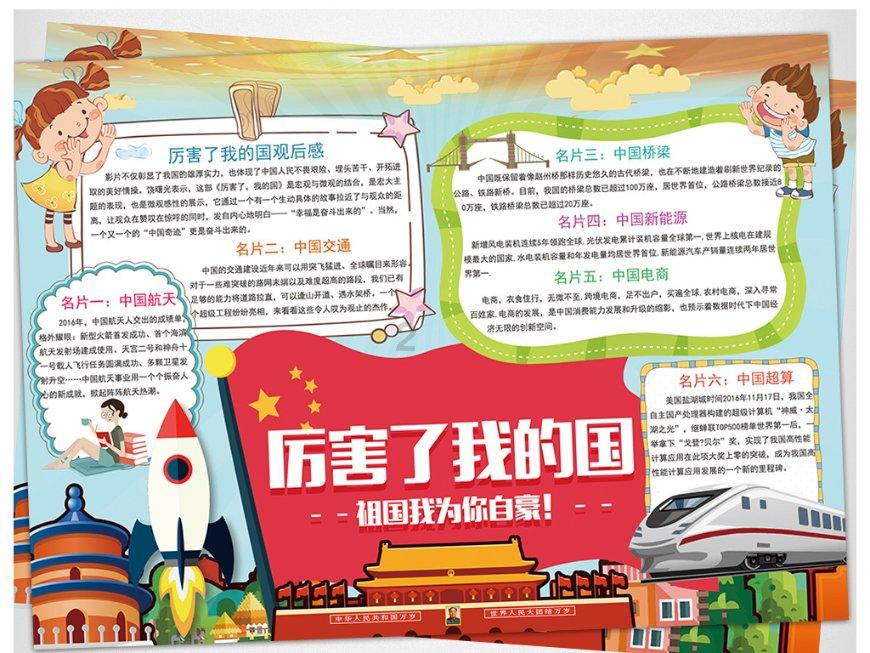 意大利宣布暂停向联合国近东救济工程处提供资金